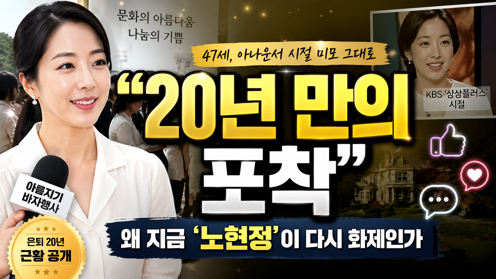 “20년 만의 포착”…contentReference[oaicite0]